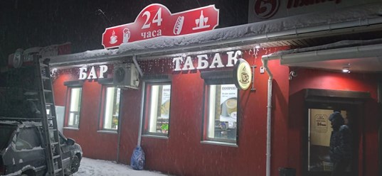 Фото компании ООО Винил Мастер 16