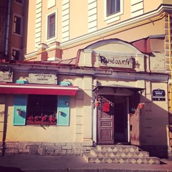 Фото компании  Руставели, ресторан 8