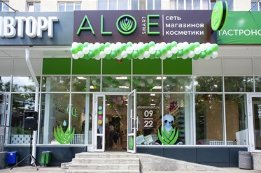 Фото компании  ALOE smart, сеть магазинов корейской и уходовой косметики 19