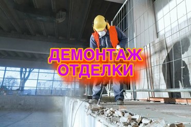 Фото компании  Комфорт Стиль 85