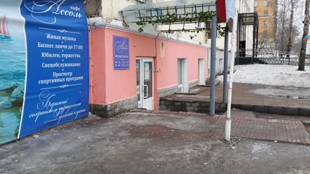 Фото компании  Ассоль, кафе 3