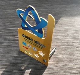 Фигурка на ножке. Из металла. Цена от 350руб