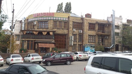 Фото компании  Пиросмани 1