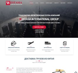 разработка сайта для west-asia.com