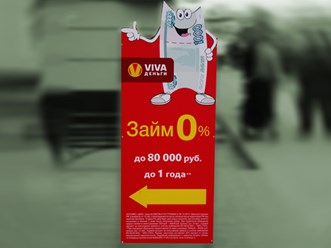 Фото компании ООО «Пальмира» 21