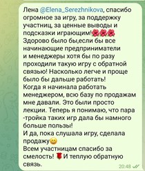 Фото компании  "Клиентов много" 2