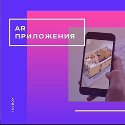 Фото компании  Avbox 1