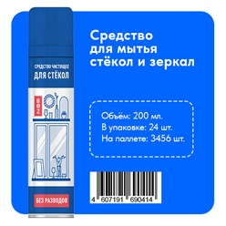 Фото компании ООО "Парус-Нева" 13