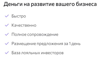 Фото компании ООО Фронтирс 1