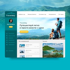 Фото компании  13 Идей 1