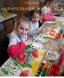 Фото компании  Арт-школа "Взмах" 1