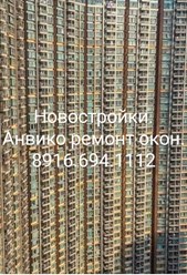 Фото компании ООО Анвико 2