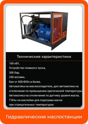 Фото компании ООО Довлатор 7