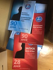 Фото компании НКО ТОП реабилитация наркозависимых и алкоголиков 1