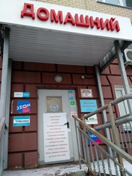 Фото компании ИП Магазин воздушных шаров и товаров для праздника. 1