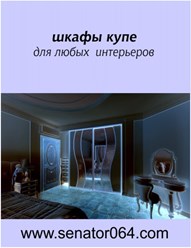 Фото компании  СЕНАТОР ТД, ООО 1