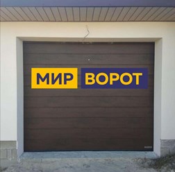 Фото компании  Мир ворот 1