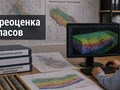 Переоценка запасов