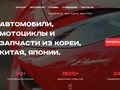 Фото компании  LiPan Auto 3