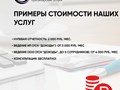 Фото компании ООО БАЛАНС 5