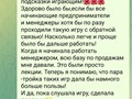 Фото компании  "Клиентов много" 2