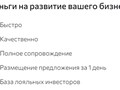 Фото компании ООО Фронтирс 1