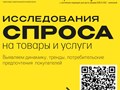 Фото компании  Комплето 2