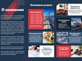 Фото компании ООО ТЭК Юг 5