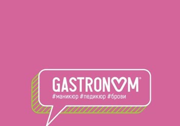 Фото компании ООО Gastronom 1