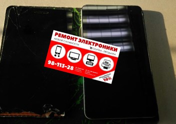 Фото компании ООО "V - remont" 2