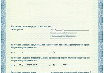 Фото компании ООО ВитаДерм 2