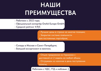 Фото компании ООО Винил Хаус 2