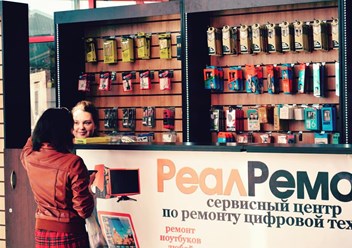 Фото компании ООО Сервисный центр по ремонту цифровой техники "РеалРемонт" 3