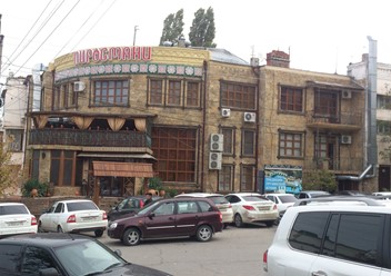 Фото компании  Пиросмани 1