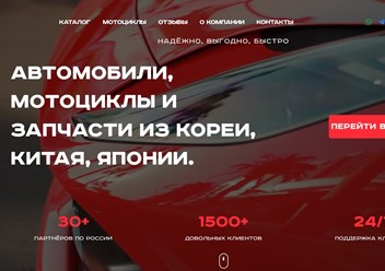 Фото компании  LiPan Auto 3