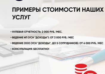 Фото компании ООО БАЛАНС 5