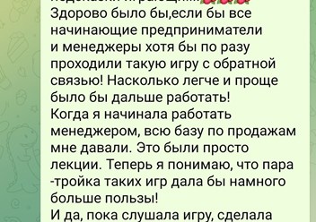 Фото компании  "Клиентов много" 2