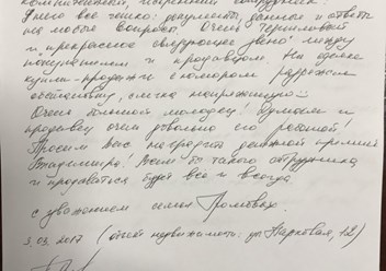 Фото компании  БЫСТРО и ВЫГОДНО 5