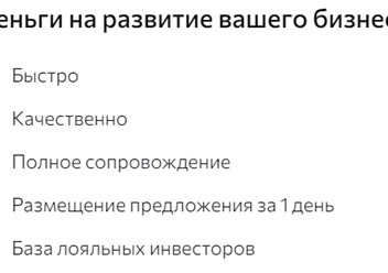 Фото компании ООО Фронтирс 1