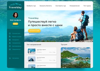 Фото компании  13 Идей 1