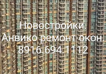 Фото компании ООО Анвико 2
