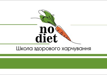 Фото компании ЧП Nodiet, онлайн школа здорового питания 3