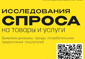Фото компании  Комплето 2