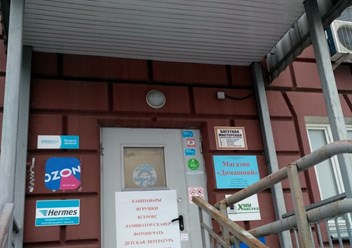 Фото компании ИП Магазин воздушных шаров и товаров для праздника. 1