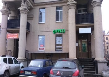 вход в офис