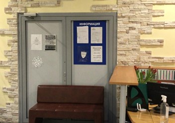 Фото компании ООО Юмфц 4