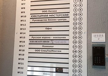 Экстерьер_02