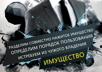 Фото компании  Юрист Самохин А. А. 1