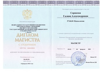 Фото компании  Звук Речи 15