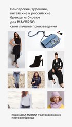 Фото компании ИП MAYORGO 5